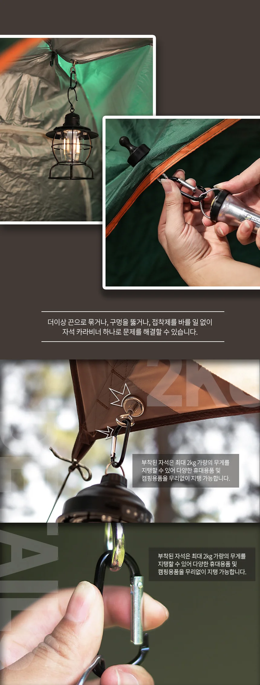캠핑 등산 다용도 고리 마그네틱 자석 카라비너 버클 상세3
