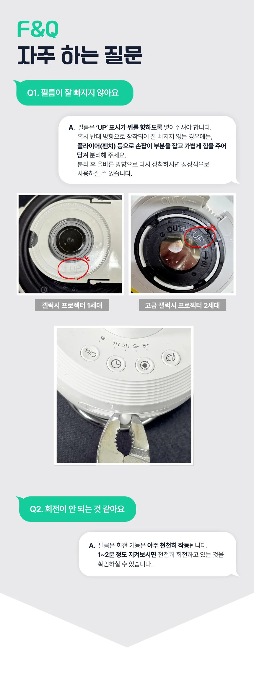 갤럭시 빔 프로젝터 우주 무드등 별 은하수 수면등 오로라 달 상세1