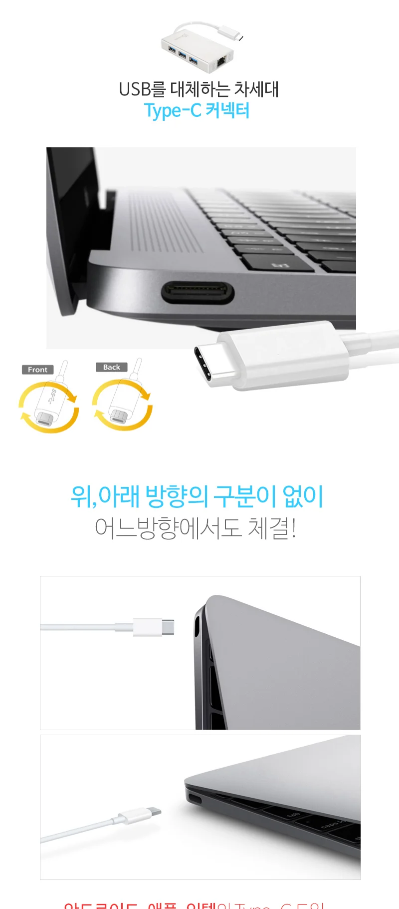 c 타입 멀티 c 타입 usb 멀티포트 이더넷 3.0 맥북 네트워크 어댑터 컴퓨터 젠더 비트 변환 상세3