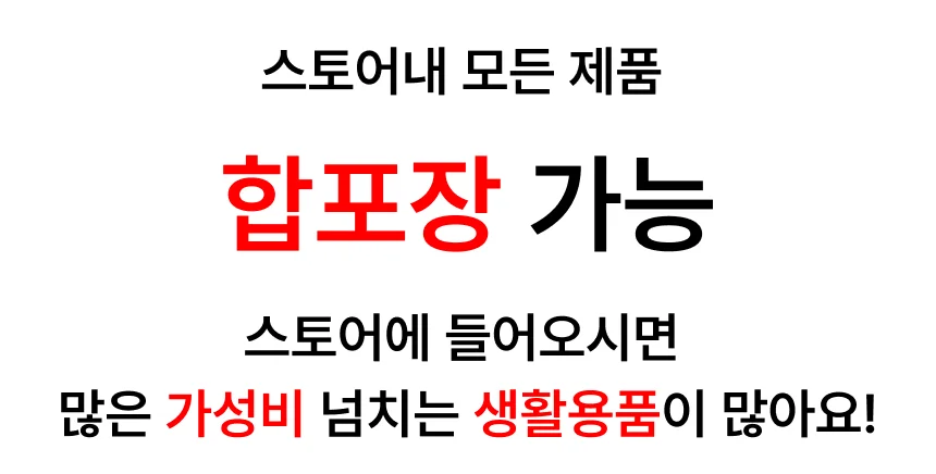 슬개골 무릎보호대 무릎 보호 스트랩 상세1