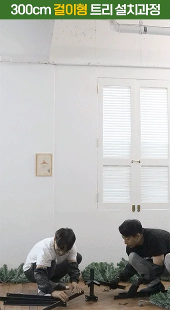 300cm 대형 뉴리얼 솔잎 혼합 트리 크리스마스트리 상세1