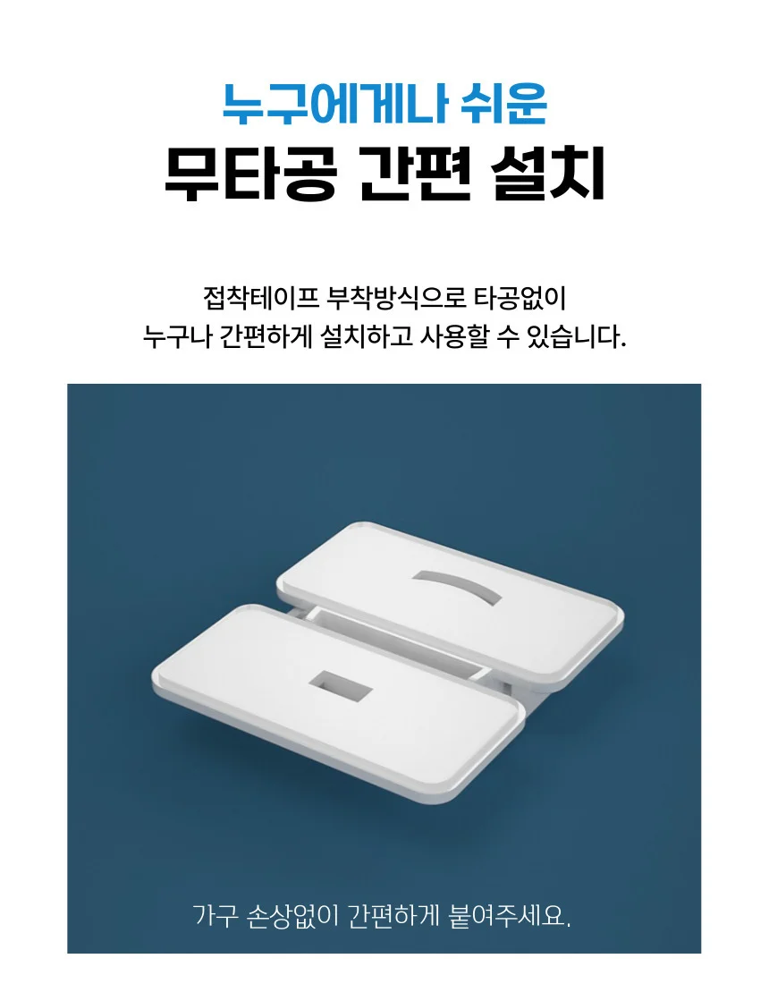 서랍잠금장치 4p 상세3