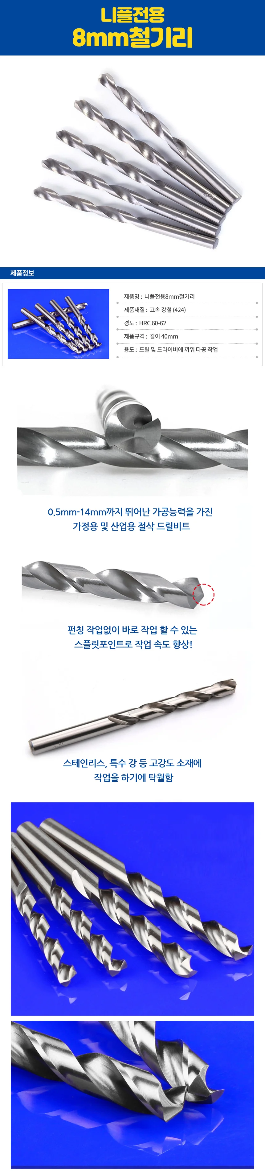 닭 병아리 급수 니플 닙플 물주기 닭물통 수직니플2P 상세2