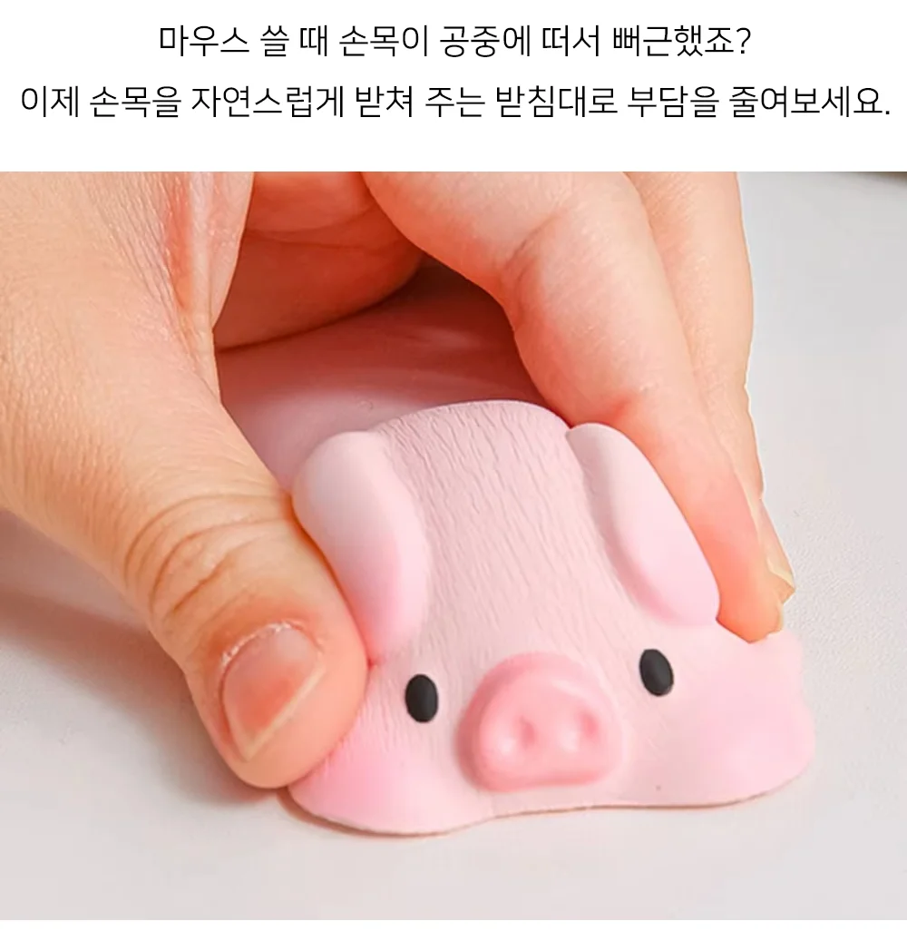 마우스 손목 받침대 컴퓨터손목받침대 마우스손목보호대 마우스손목보호 상세2