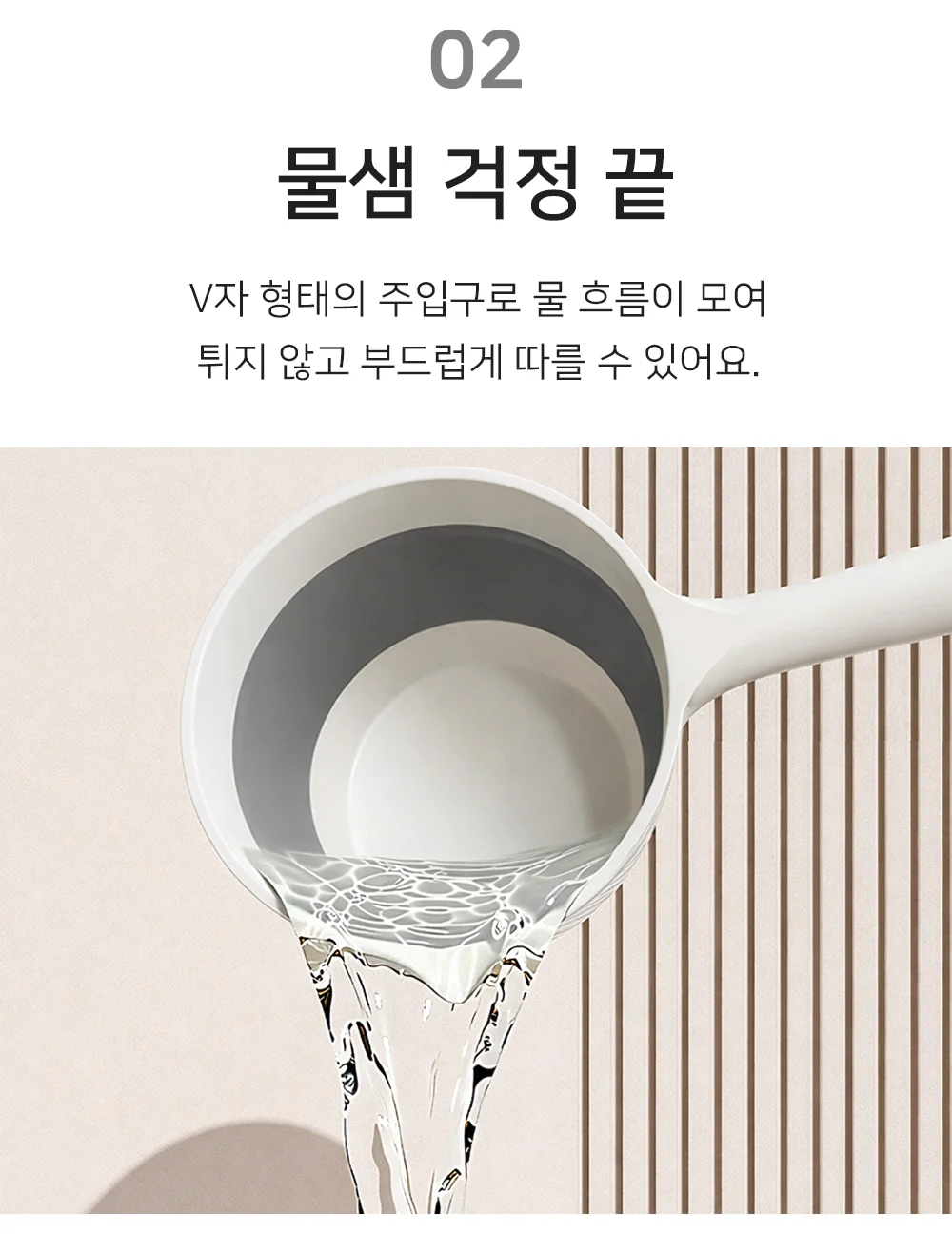 셀링온 접이식 물바가지 상세4
