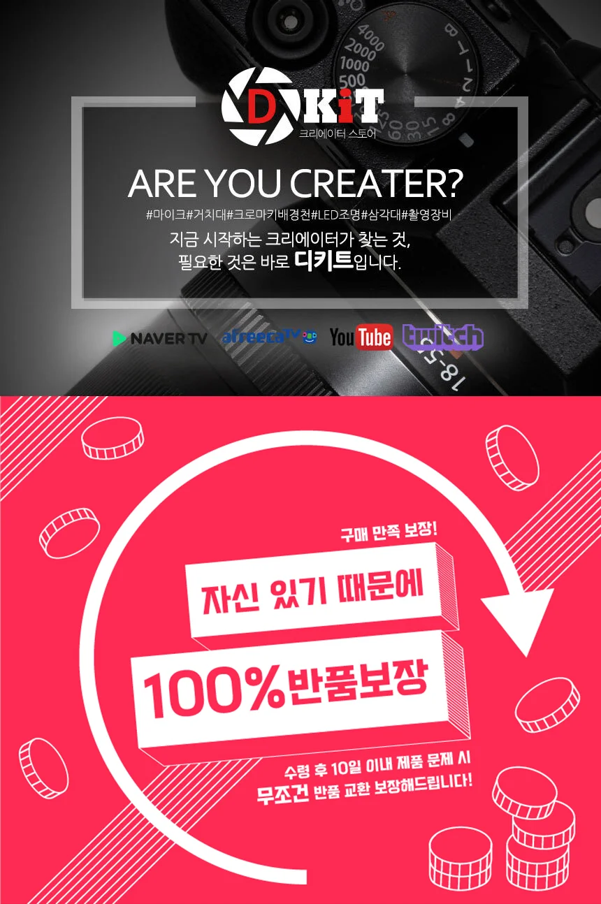 셀카리모컨 셀카셔터 블루투스 Shutter3 상세1