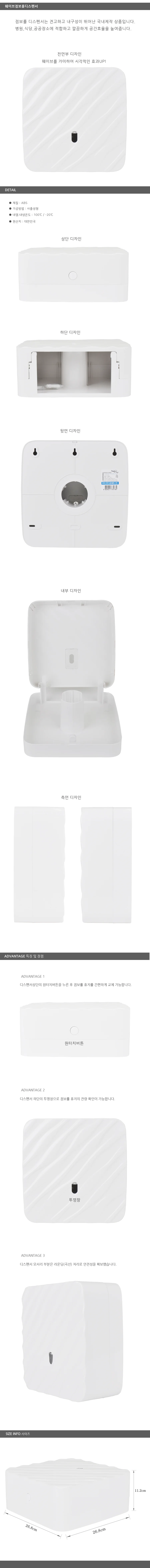 점보롤디 스펜서 휴지 케이스 벽걸이 화장지 상세1