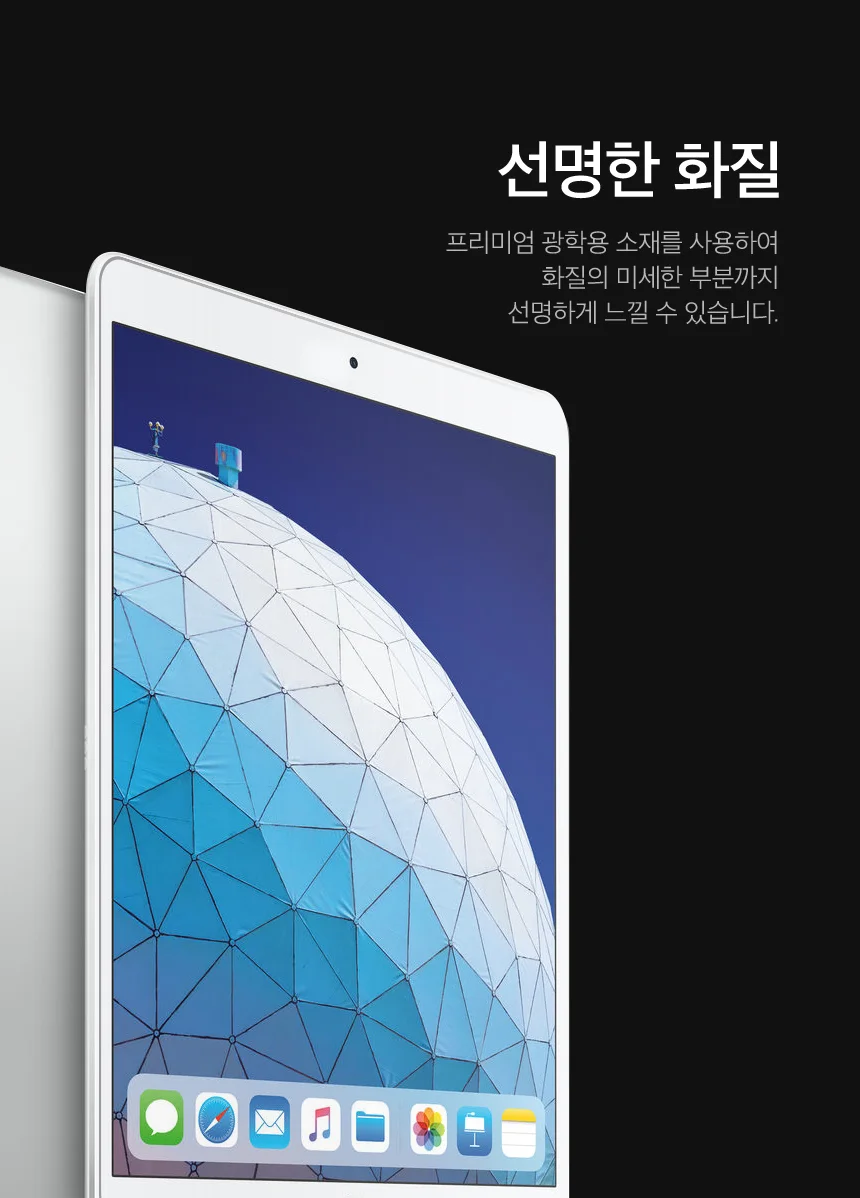 (2매) 2020 엘지 그램 gram 15 고투명 액정 보호 필름 상세6