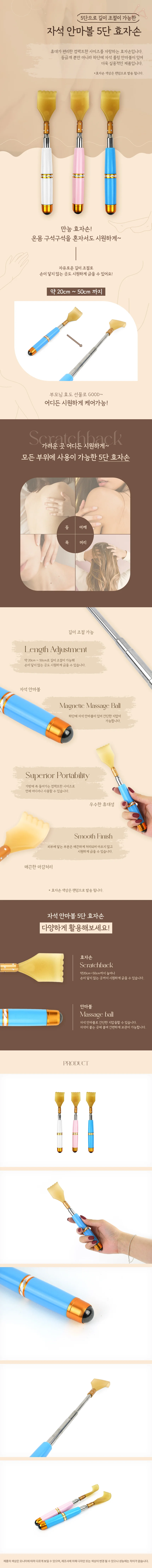 윈코 안마 효자손 상세1
