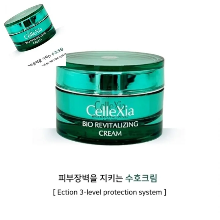 셀아 바이오 리바이탈라이징 크림 50ml 얼굴보습크림 스킨케어민감피부 수분강화크림
