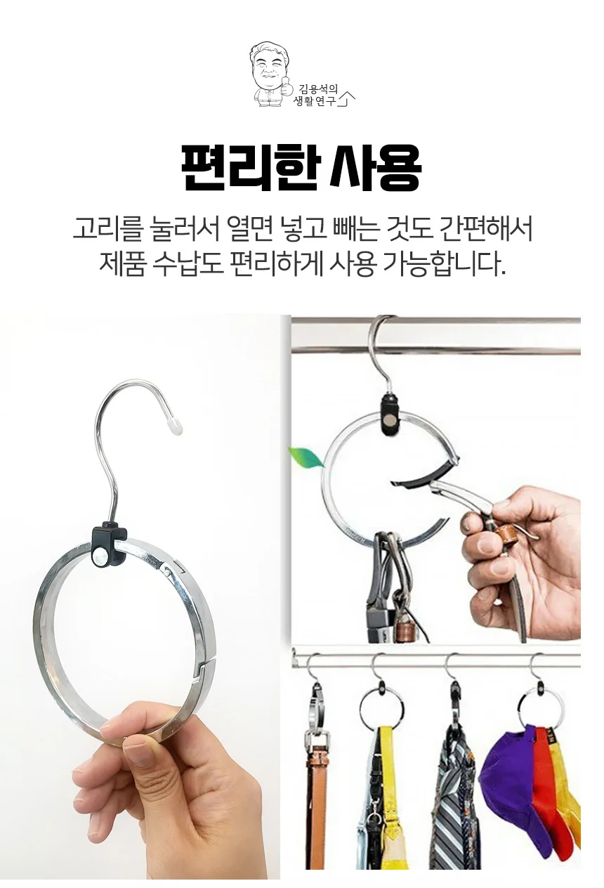 원형 모자걸이 링 고리 다용도 모자 거치대 가방 걸이 정리 상세3
