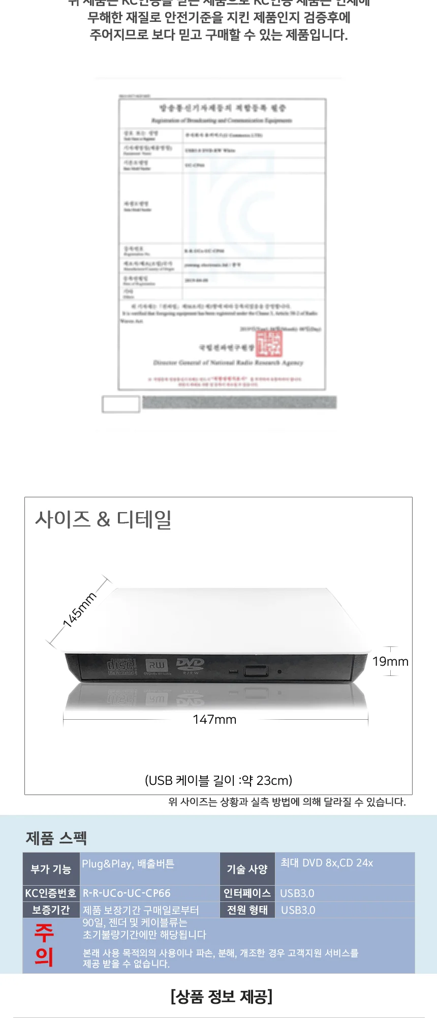 USB 3.0 외장 DVD-RW 화이트 PC 데스크탑 일체형 슬림 휴대 ODD 상세5