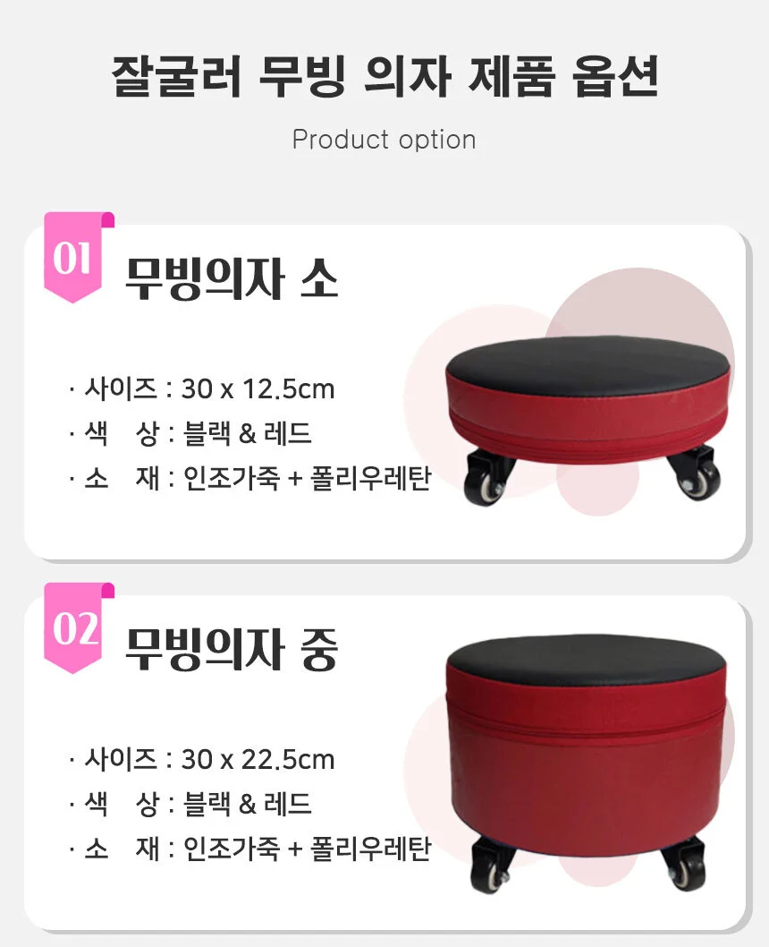 무빙 작업용 이동의자 바퀴달린 앉은뱅이 산업용 의자 상세4