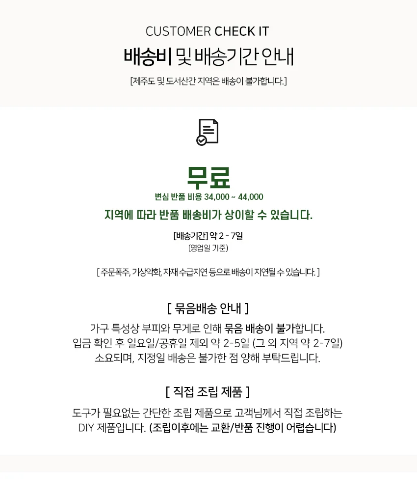 가구산책 스틸 가죽방석 의자 GN109 상세4