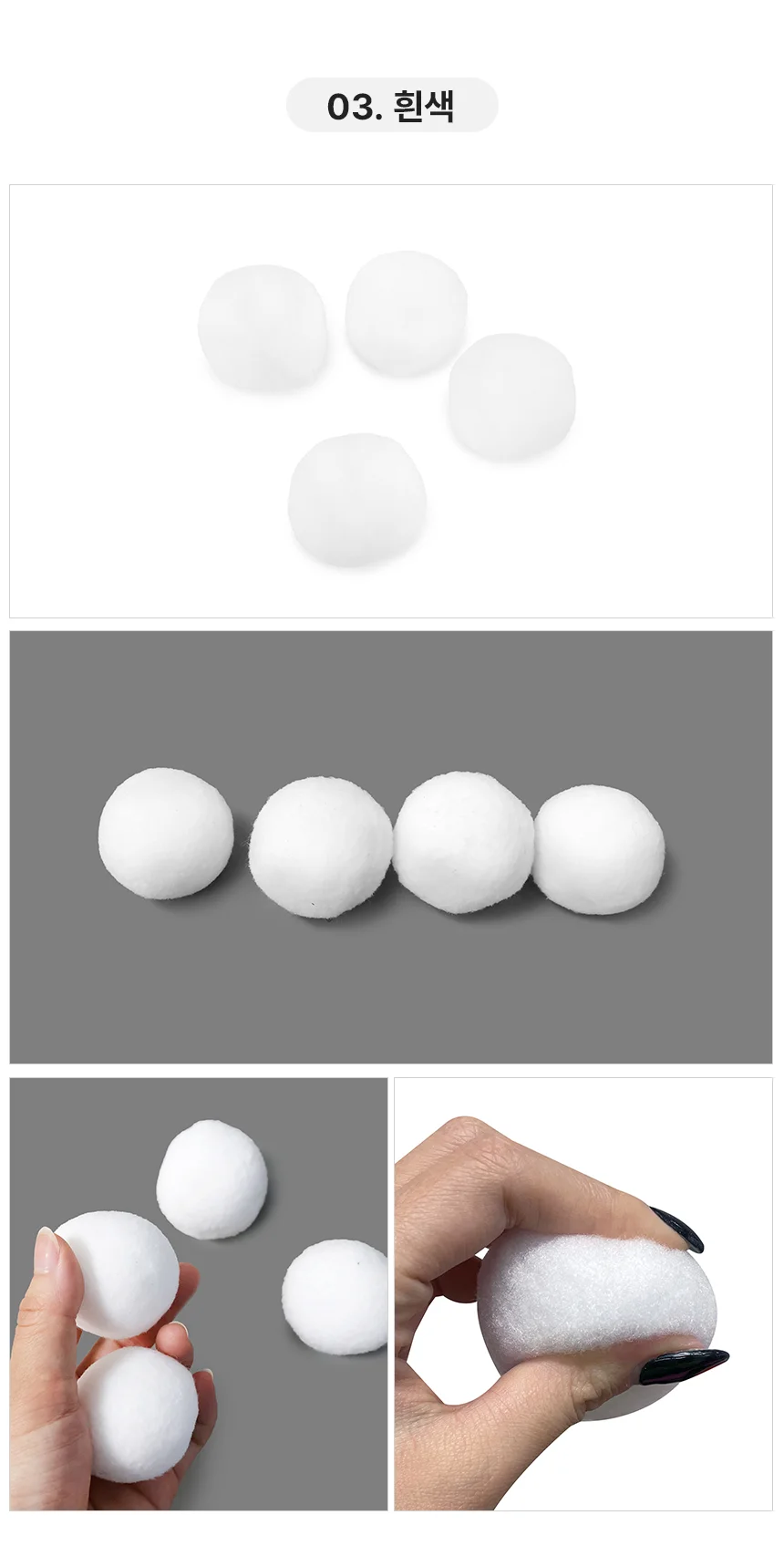 뿅뿅이 50mm 미니폼폼 폼폼이장식 상세5