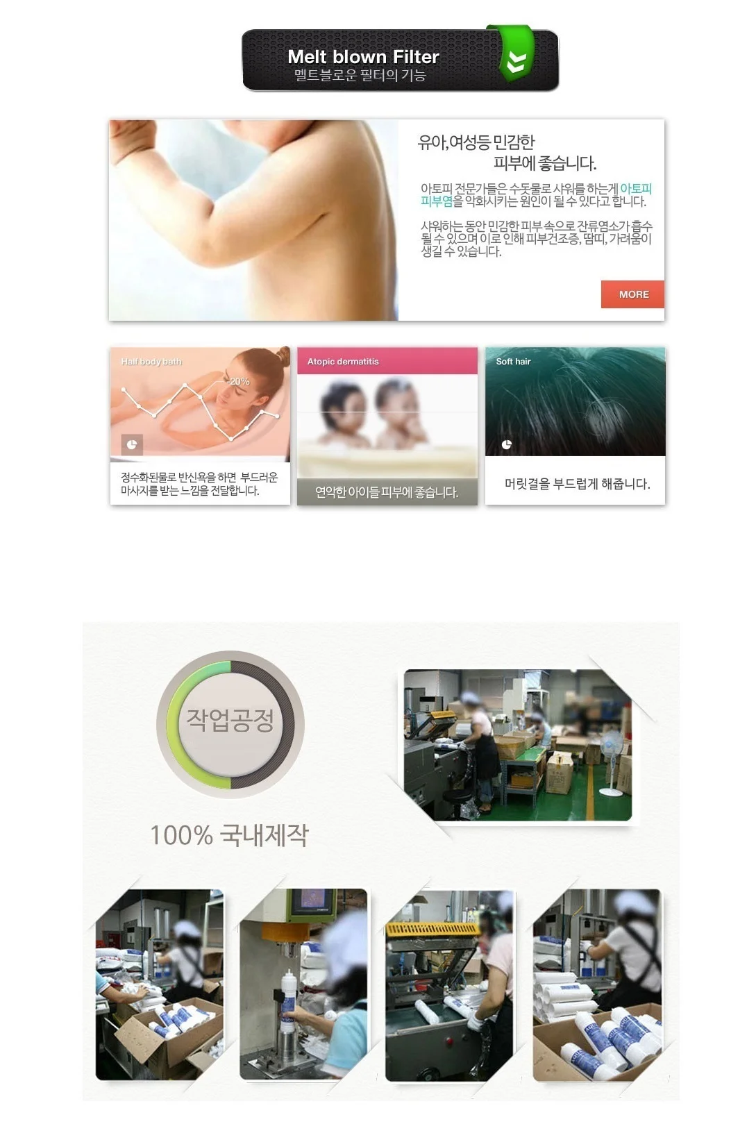 호환필터 주방수전 욕실수전 필터 교체용 5개 상세5