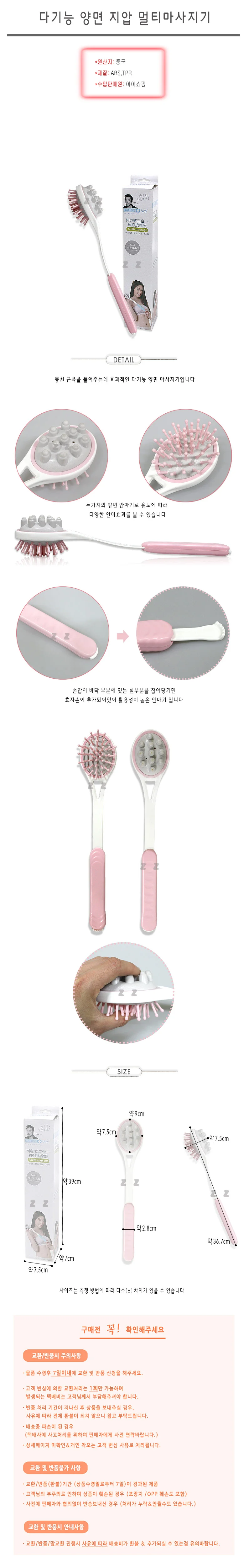 안마기 안마봉 효자손 어깨 등 결림 다리 마사지 안마 상세2