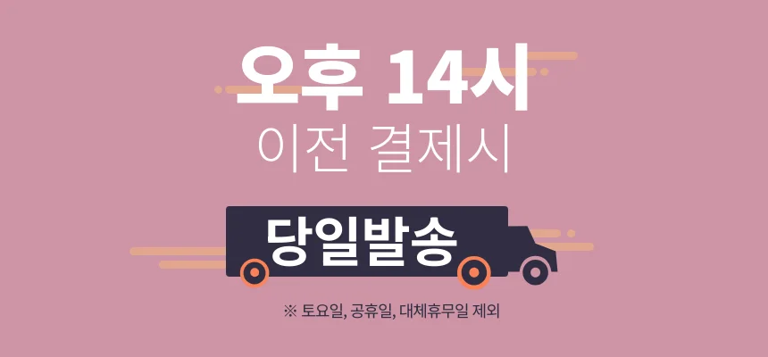 LED DIY 크리스마스 산타모자 이니셜 파티모자 상세1