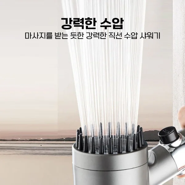 마사지 샤워헤드 상세4