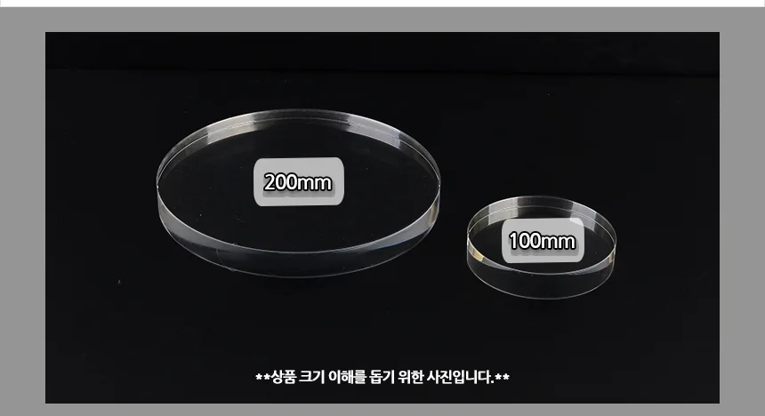 아크릴 원형 스테이지 진열대 200mm 상세5