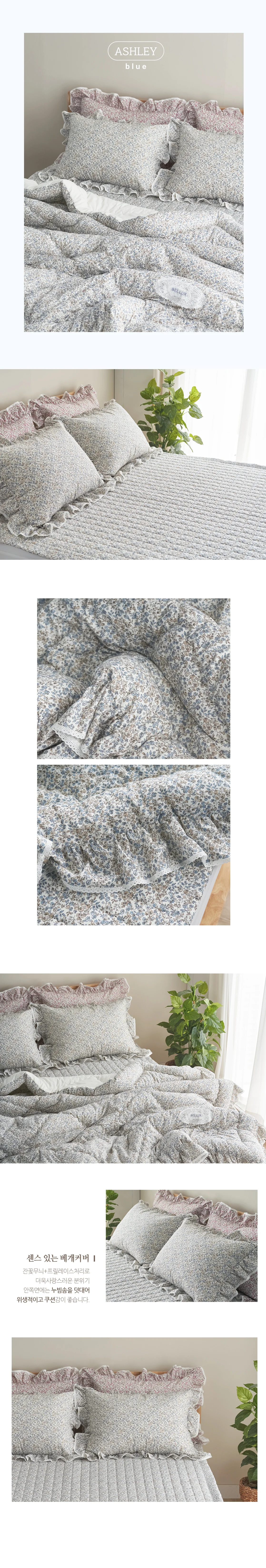 면 광목 워싱 누빔 순면 소재 침실 침구 50x70 상세3