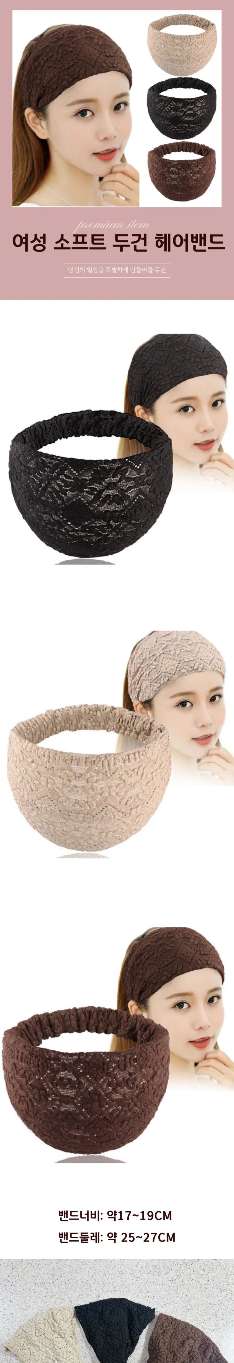 중년 여성 비니 조리 소프트 두건 주방 세안 헤어밴드 상세2