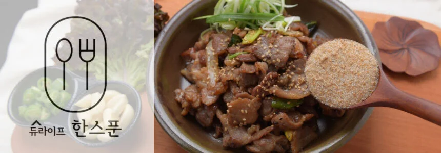간편 불고기 양념 돼지불고기 소스 분말 가루 250g 상세1