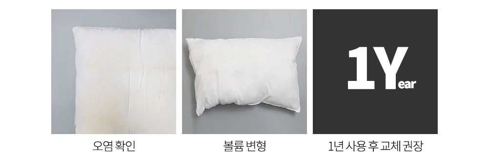 루미나D 베개솜 20x40 구름 지퍼 침실 침구관리 가정용 보관 수납 상세4