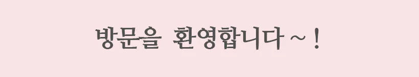 헤어밴드 머리끈 노팁 짱짱한 헤어끈 대용량 상세1