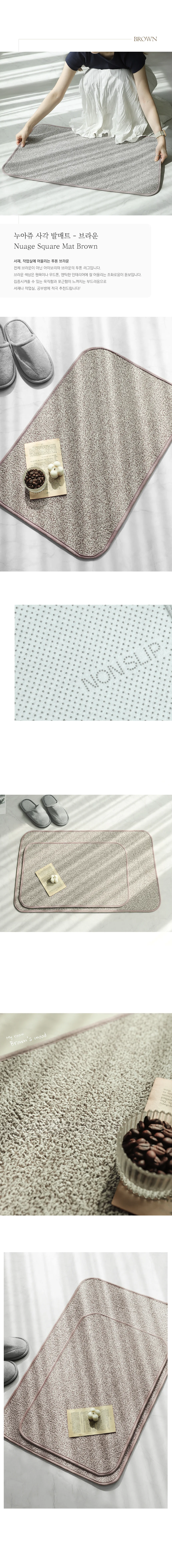 도톰한 폭신한 사각 발 매트 부드러운 사계절 발 매트 욕실 상세3