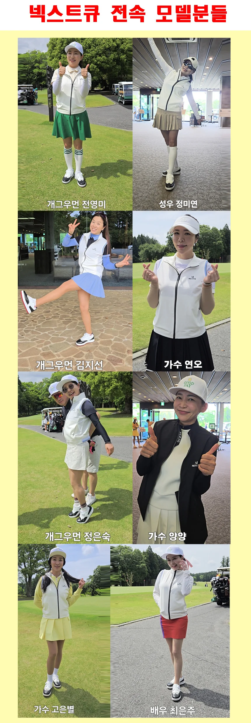 마운틴고트 파크 여성모자 상세2