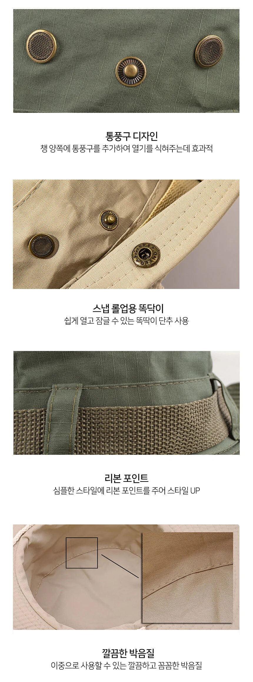 아웃도어 벙거지 모자 베이지 색상 캠핑 여행 패션 50바이트 상세5
