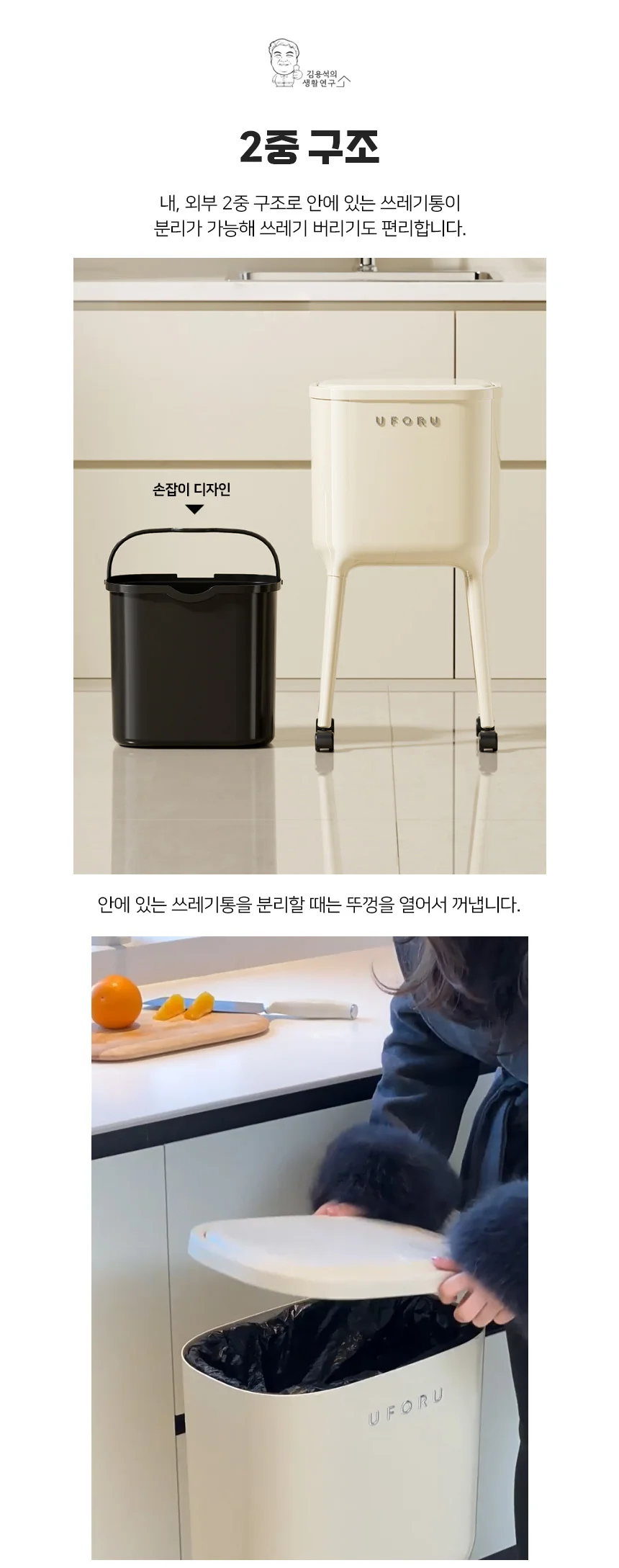 하이레그 원터치 쓰레기통 인테리어 이동식 휴지통 16L 상세5