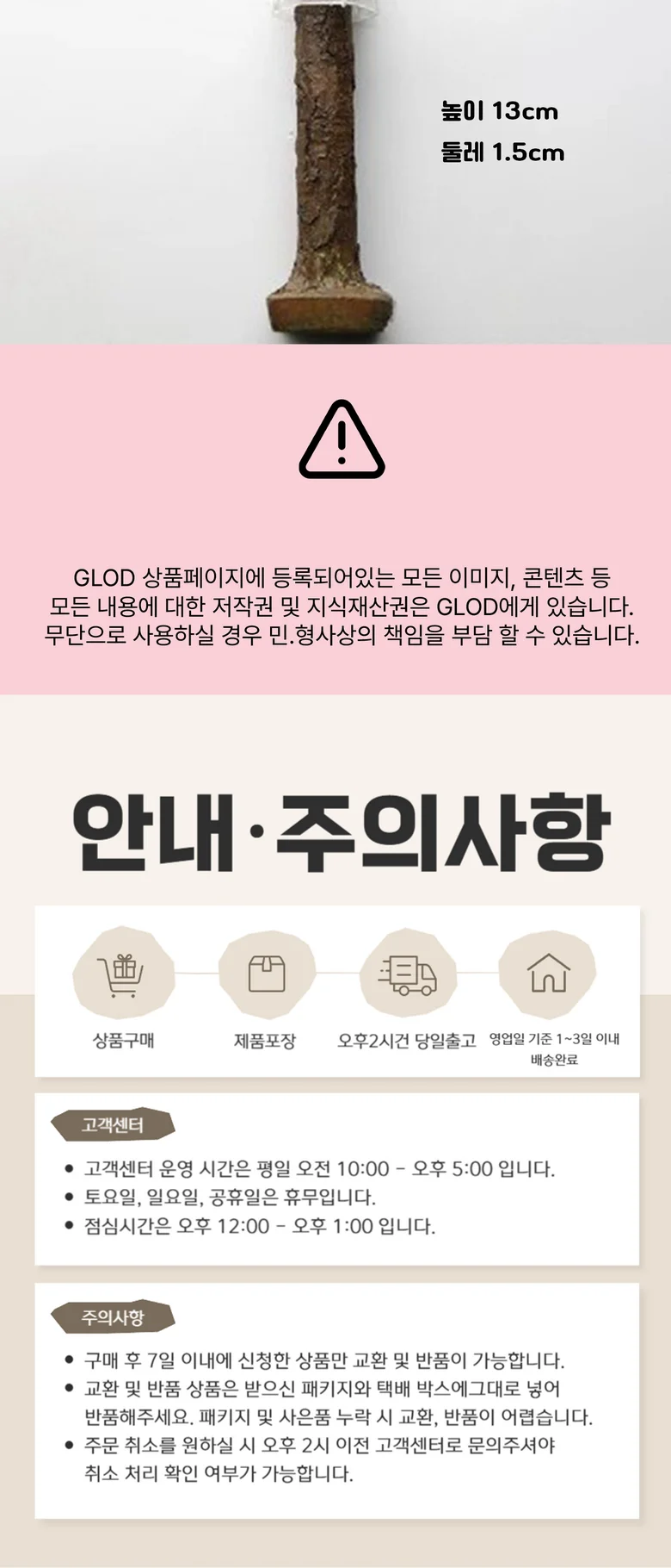 모스 음성수초 초보 구피 새우 은신처 놀이터 장식품 상세3