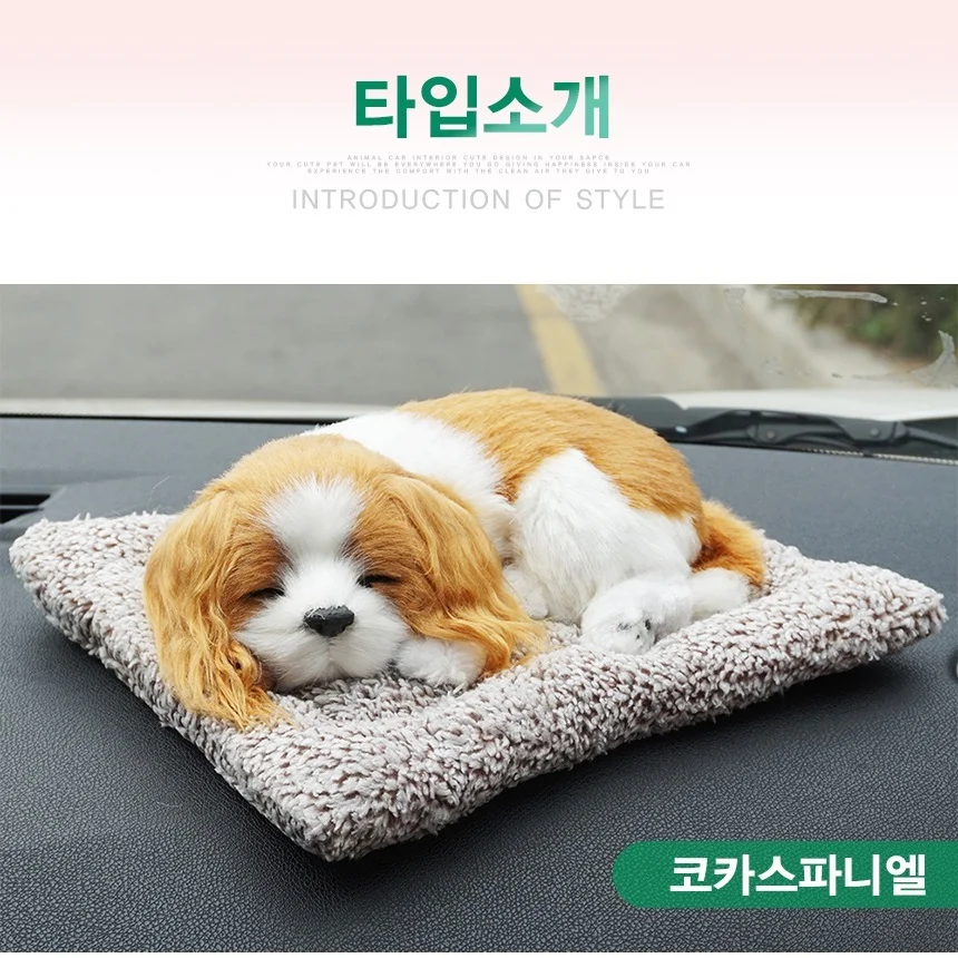 차량용 탈취제 자동차 대쉬보드 인테리어 인형 보더콜리 상세4