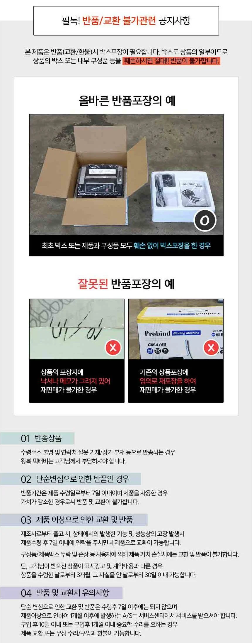 프로스탠드 스탠딩데스크 모니터받침대 NP900 상세5