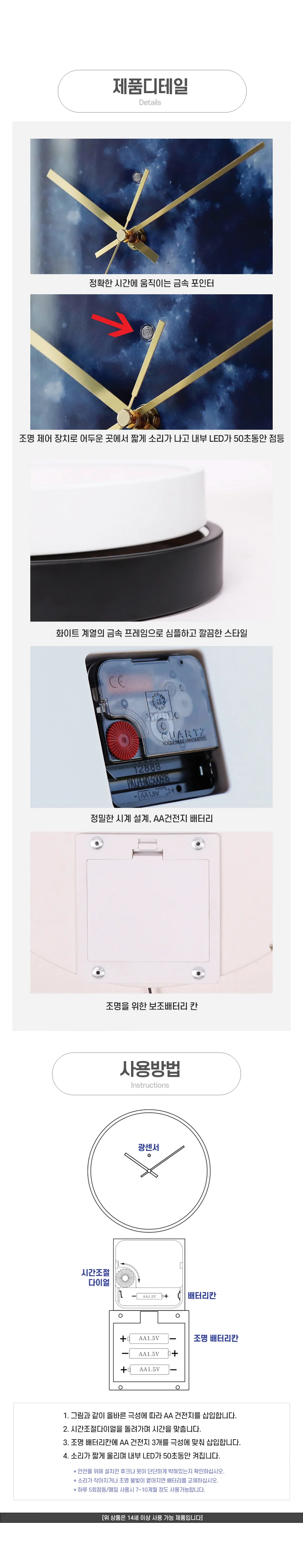 야광 달 LED 벽걸이 무소음 전자시계 인테리어용 상세3