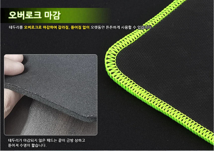 컴퓨터 게이밍 장패드 사무용 무지 장패드 키보드 마우스 오버록 대형 상세4