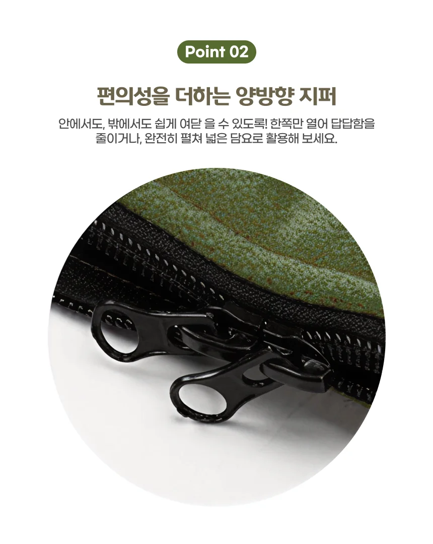 플리스 침낭 라이너 여름 캠핑 차박 담요 휴대 상세5