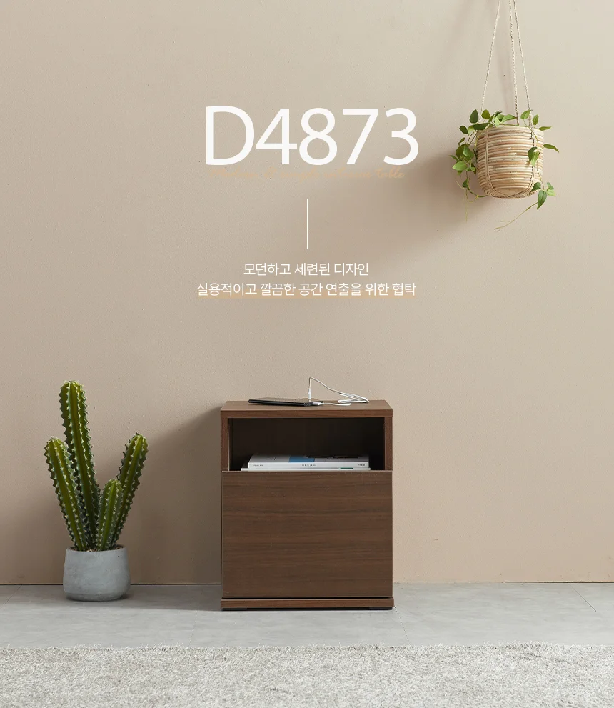 디포랙 USB형 서랍 협탁 400 상세1