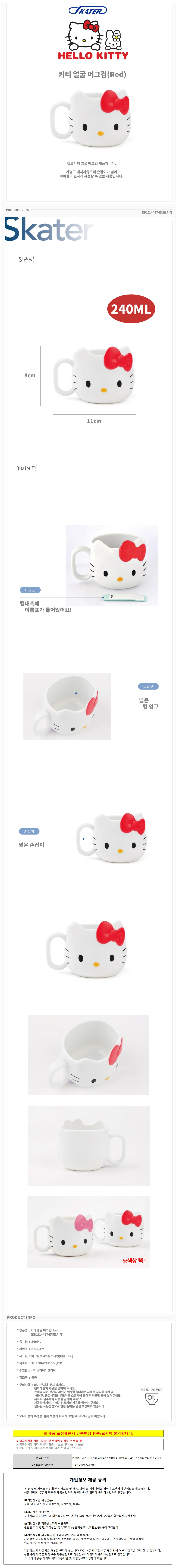 안전 플라스틱 얼굴모양 손잡이 아기컵 유아머그컵 상세1