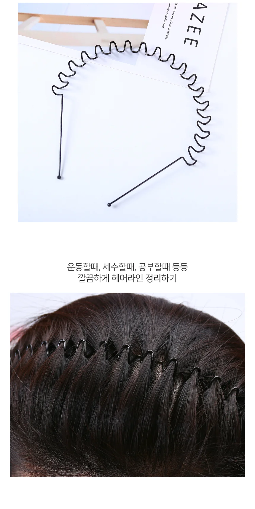 페어리 캔디리본 머리끈 헤어밴 세안밴드 남성헤어밴드 철사머리띠 상세3