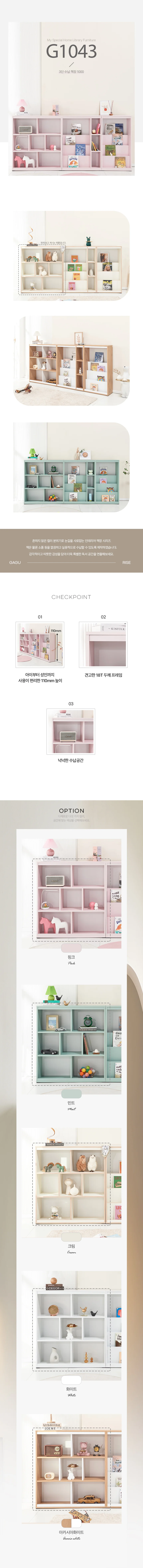 디포랙 3단 수납 책장 1000 상세3