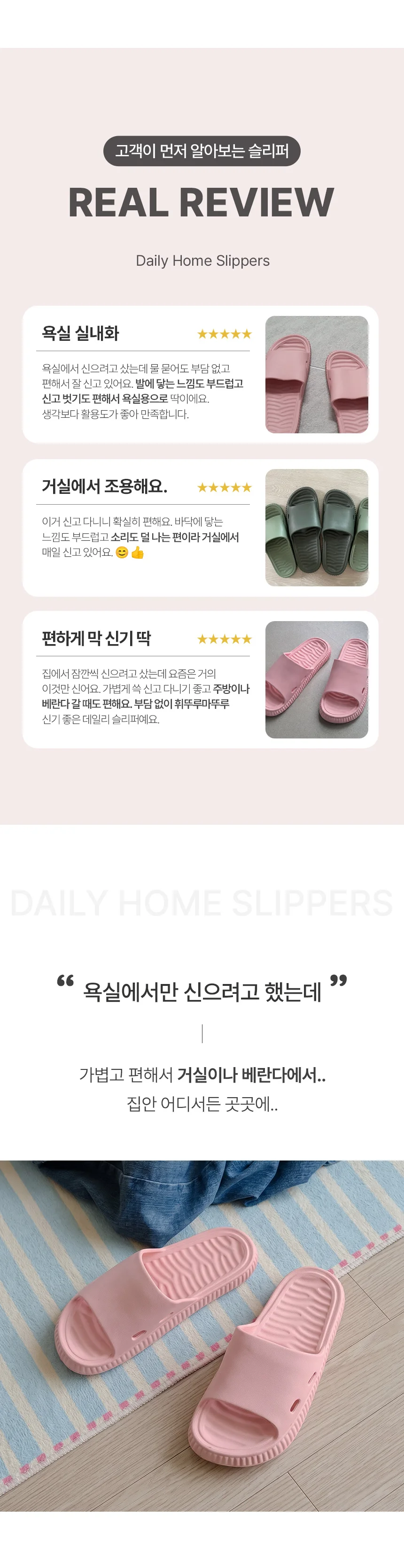 HICKIES 멜로우 컴포트 실내 거실화 층간소음방지 슬리퍼 상세3