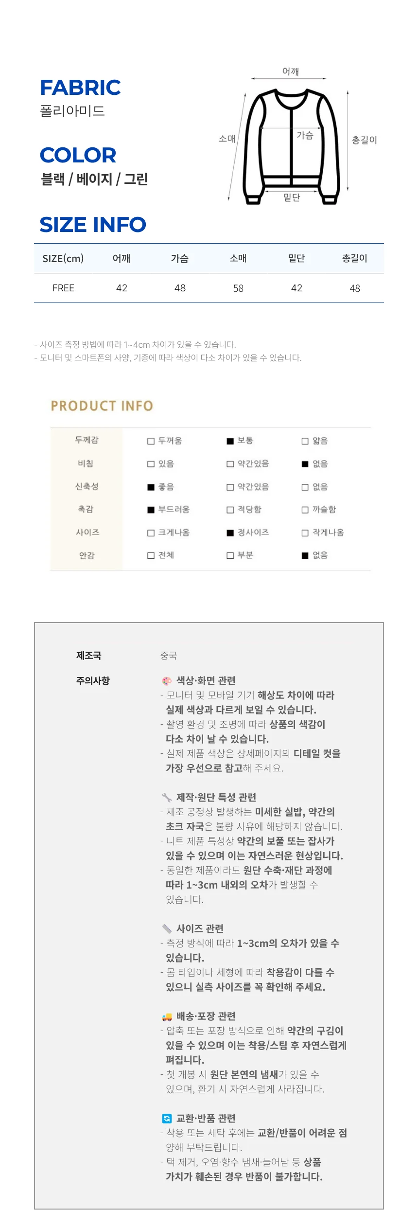 로맨틱 넥자수 니트 가디건 상세3