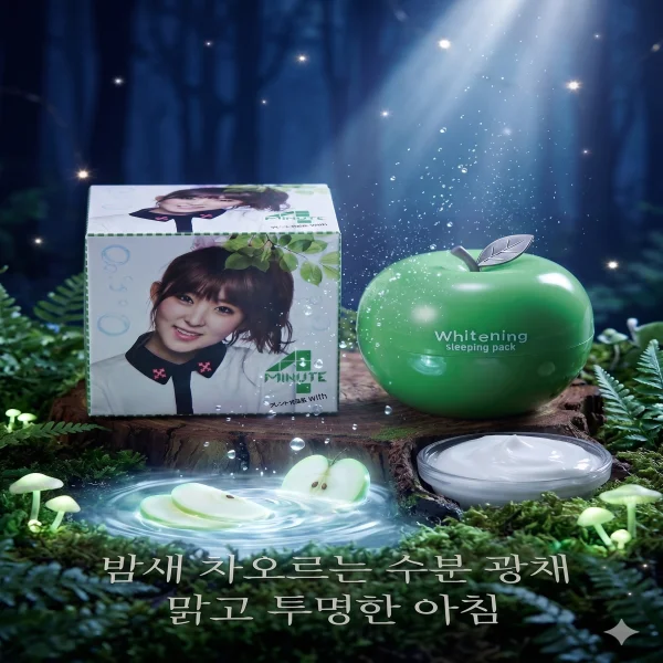 풋사과 화이트닝 수면팩 90ml (미백보습) 상세3