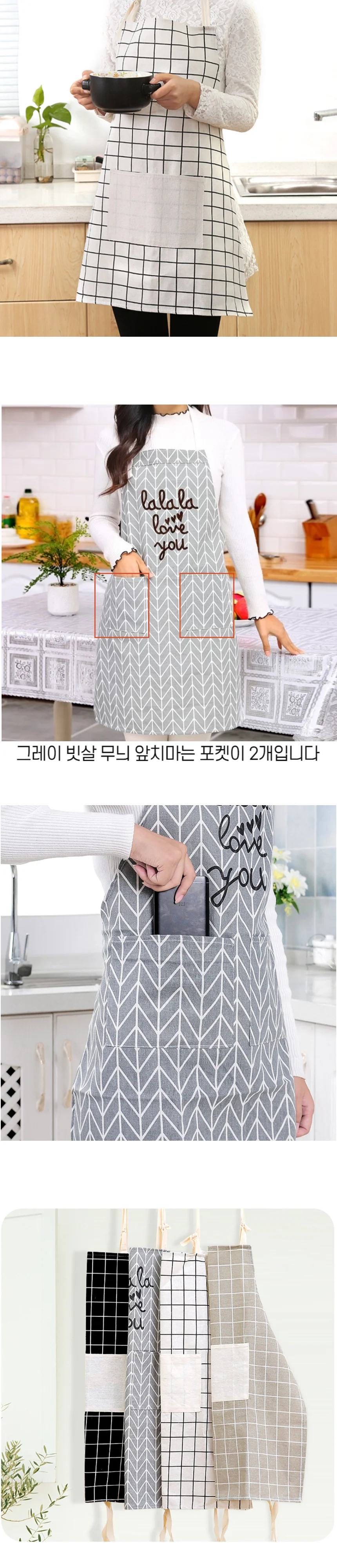 캔버스 패브릭 체크 앞치마 상세3