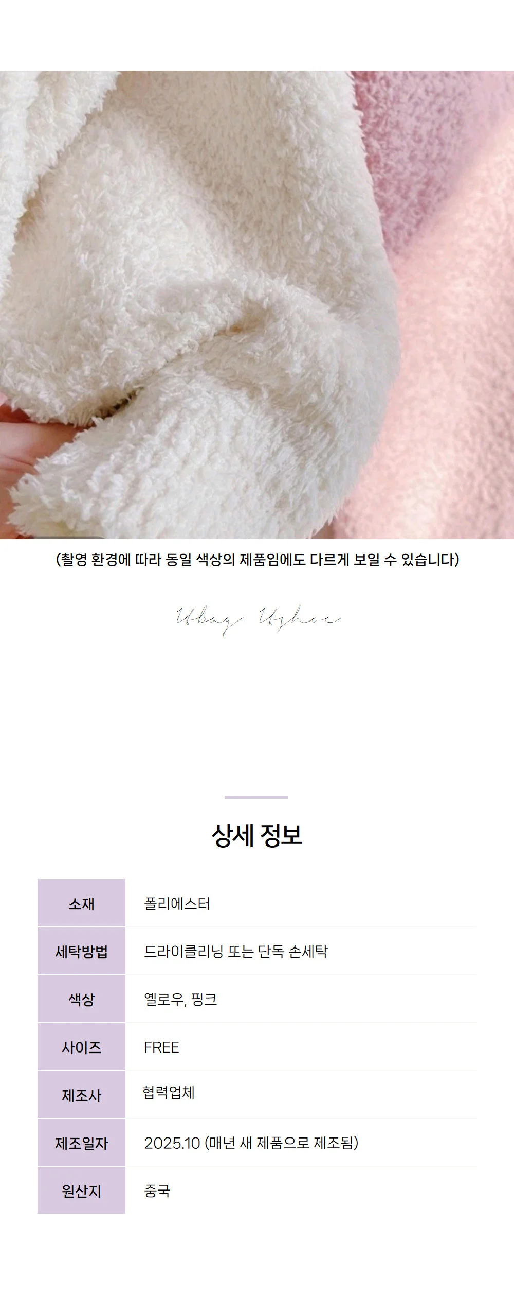 수면잠옷세트 여성긴팔잠옷 겨울파자마 겨울잠옷 여성수면잠옷 상세3