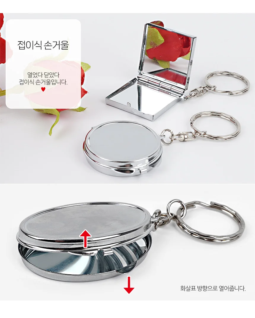 미니 양면 손거울 열쇠고리형 상세3