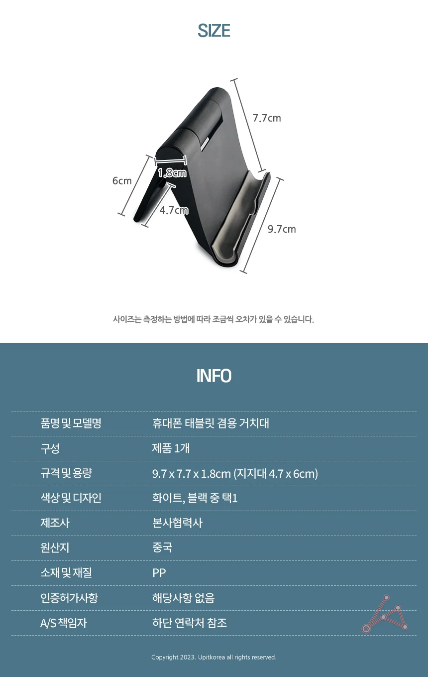 휴대폰 태블릿 겸용 거치대 스탠드 침대 휴대용 상세2